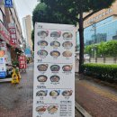 수원성빈센트병원역전우동 가톨릭병원앞 맛집