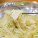 꼬기냉면 이미지