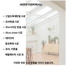 엔유(주)