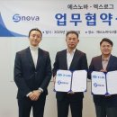 엑스팩토리