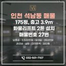 비바부동산공인중개사사무소 이미지