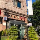 신우리냉면 이미지