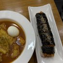 오매네 | 어묵만 먹는 사람도 떡 먹게 되는 오매불떡 만년점