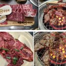 아빠연탄갈비 이미지