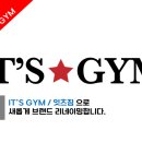 It's GYM 이미지