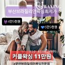Re 왁싱
