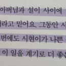 좋은친구보육원 이미지