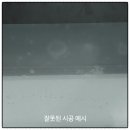 열차단단열필름 기포 갈라짐 생기는 진짜 이유
