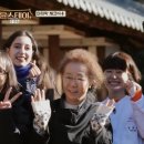 윤스테이 이미지