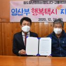 청도군교통약자이동지원센터 이미지