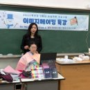 퍼스널 골격(체형) 진단 & 스타일링 이미지