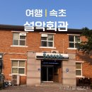 CU고성102기갑여단점 이미지