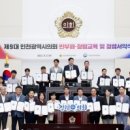 인천광역시의회 이미지