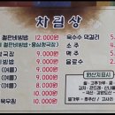 준이네통나무집 이미지