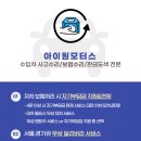 동선자동차공업사 | 아파트 주차장 후진 접촉사고로 차 긁었을때, 차 긁혔을때 수리비 부담된다면?(벤츠 C300 긁힘 견적)