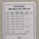 통제영오토캠핑장 | 통영 한산도 캠핑장｜통제영오토캠핑장 명당, 뚜벅이 후기 + 통영항 주차·배시간 가격할인 최신 꿀팁...