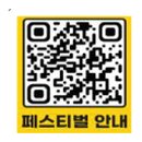 알콜충전 - 동구 | 알콜충전