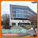 용인영어도서관 | 용인시 상현 도서관 이용 후기