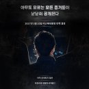 지티지그룹