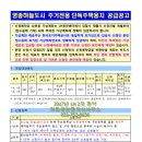 히트부동산공인중개사사무소 네이버블로그