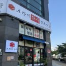 3401 | 호매실 고기집 | 브라더한우정육식당 후기