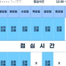 봉개영웅의원 이미지