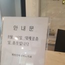 최필선비뇨기과