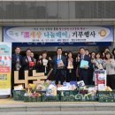 영도구푸드마켓 이미지