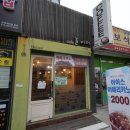 세끼중에한끼