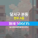 한우공인중개사사무소 이미지