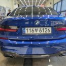 아우토라이프 | BMW M340i 리어 스포일러 튜닝, 알리발 떼어내고 아우토아츠 장착한 솔직 후기