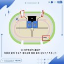 버스정류장 05-308 | 2025 전북대 축제 라인업 : 작년 대동제 후기 (꿀팁)