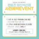 멘토즈 스터디카페(양산석산점) 네이버블로그