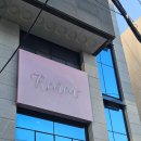 리뉴케어 | 근막 마사지부터 맞춤형 운동까지, 영등포역 리뉴필라테스&바디케어 영등포점 원장님 1:1 직강 솔직후기