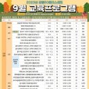 용산 경로당 이미지