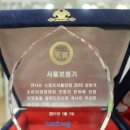 일산서울보청기 오창준보청기연구소 이미지