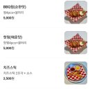 기브미치즈 이미지