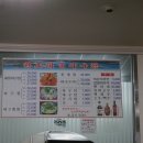 원조연산해물찜 이미지