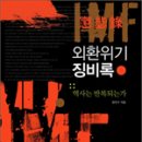 신한그룹 이미지