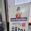 KM아카데미학원 | 다산국어논술 KM아카데미학원 상담 다녀온 후기