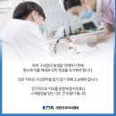 타이거치과 이미지