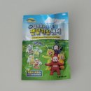 CU 텔레토비 랜덤키링캔디 후기 3D 홀로그램 키링 실물 너무 귀여움