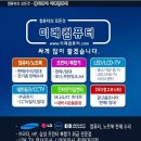 푸쉬푸쉬 인형뽑기방 이미지