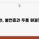 해결한의원 티스토리