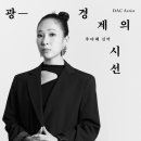 시선아트 네이버블로그