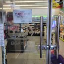 신우유통 무학점 이미지
