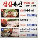 예술회관역 | 속까지 따뜻해지는 동태탕 한 그릇, 양은이네 예술회관역주안점 내돈내산 후기