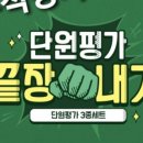 에이플영수학원 이미지