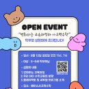 에이스수학교습소 - 평택시 비전3로 36 | 에이스수학교습소
