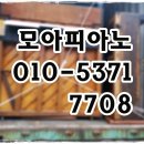 영창삼익중고피아노 | 오랜시간 사용안한 중고 영창 삼익 야마하 피아노 어떻게 처분할까?